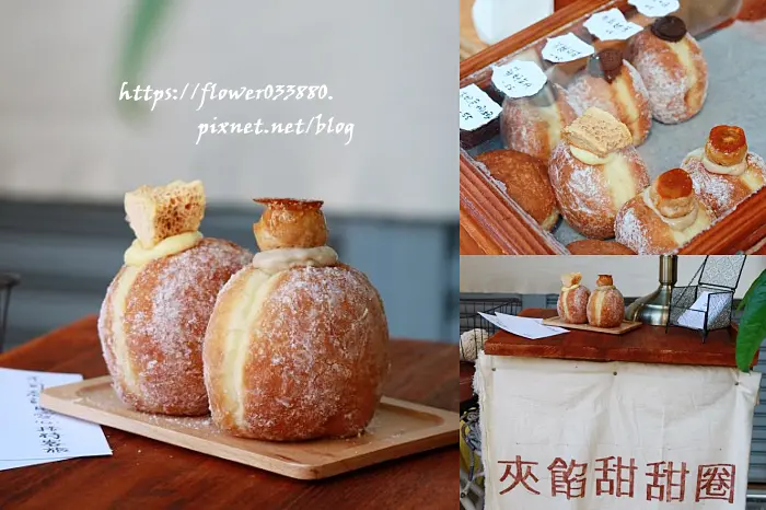 台南甜甜圈【吃甜甜 Eat sweet】新址看這邊!!巷弄裡的人氣包餡甜甜圈。台南美食|台南下午茶|台南甜點|東區美食