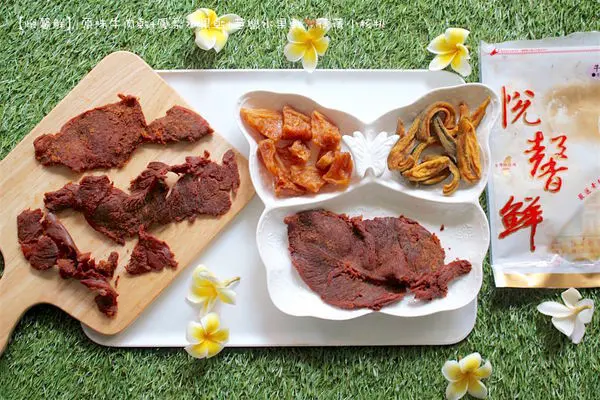 【台灣牛肉乾/水果乾 推薦】悅馨鮮-嚴選原味牛肉乾+鳳梨水果乾+芭樂水果乾。新鮮、衛生、美味的悅馨鮮牛肉乾、水果乾，不管是聚會、同樂會還是野餐，大人和小孩都愛的涮嘴零食！