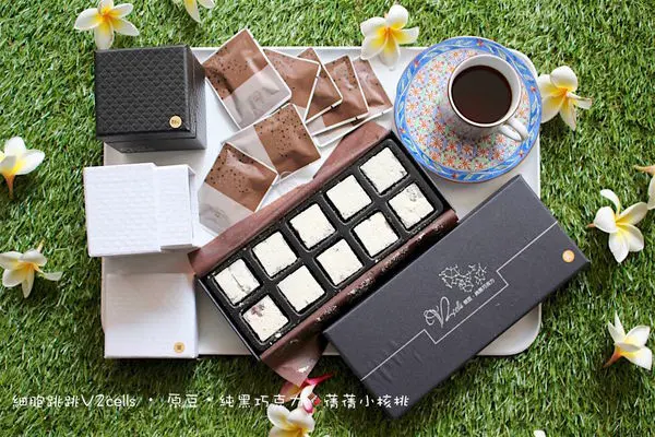 【宅配/團購美食】細胞跳跳V2cells ・ 原豆・純黑巧克力。乳酪優格生巧克力＋88%原豆黑巧克力＋72%萊姆黑巧克力。台灣唯一用原豆做的生巧克力，口感絲滑，香醇中帶點微苦回甘的微妙滋味，每天一片高