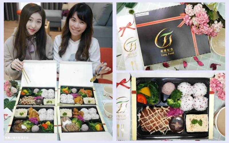 【新竹香山美食】剛剛好食便當餐盒，新竹最強外送便當，辦公室開會會議便當、居家宴客宴會美食推薦，LINE訂購即可宅配到府！內文附詳細菜單價位介紹。 @熊寶小榆の旅遊日記