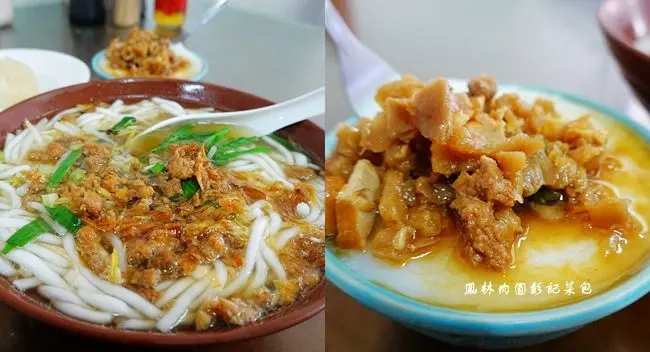 花蓮鳳林客家美食 ▶ 鳳林肉圓 彭記菜包 ▶ 客家菜包、碗粿、草仔粿、米苔目專賣 想吃一定要早起 銅板美食 鳳林必吃美食、鳳林早餐店!