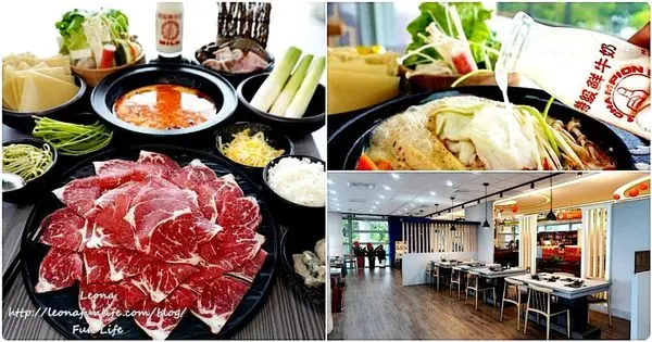 日月潭火鍋推薦|敝姓鍋 日月潭店-麻辣牛奶鍋奶香濃郁，搭配牛肉筊白筍超對味，壽星用餐還送海鮮好禮喔!