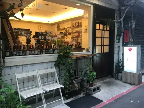 【台北 士林】隱身在士林民宅裡的西班牙餐館Times Eat 時時