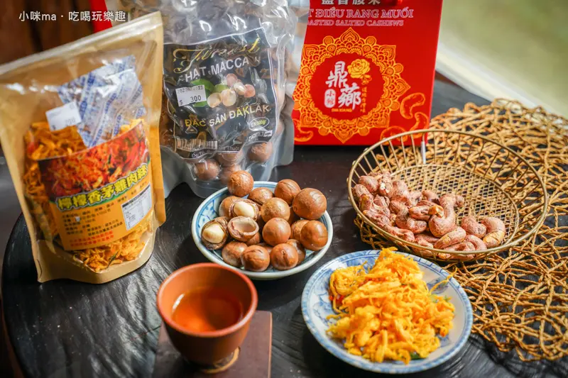 鼎薌小館推出伴手禮盒 ▏來自越南進口的鹽香腰果 一吃就上癮。高品質帶殼夏威夷豆、香茅雞肉絲 涮嘴度破表。伴手禮盒推薦 / 台北伴手禮