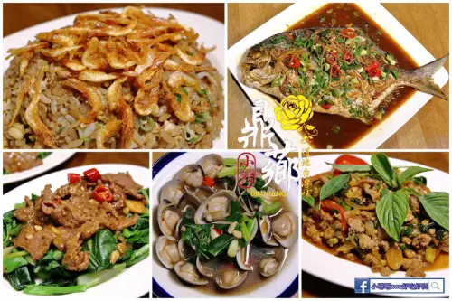 【食。台北】鼎薌小館〜台北車站好吃平價熱炒店推薦！老闆就是任性，自己有漁船，人均150，吃的新鮮又實惠！