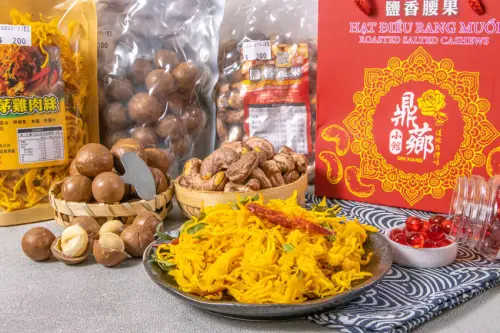台北伴手禮，鼎薌小館不止賣台菜，還有顆顆飽滿進口腰果，新鮮吃法的夏威夷豆~逢年過節必備禮品。 - 微笑Joe幸運
