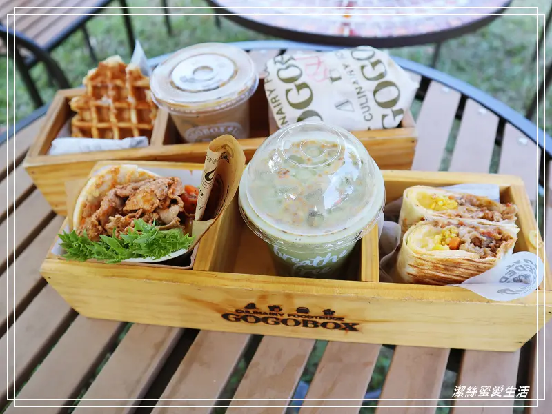 GOGOBOX餐車誌in樂灣基地-桃園大溪/美式復古餐車~森林基地一起戶外野餐趣 - 潔絲蜜愛生活