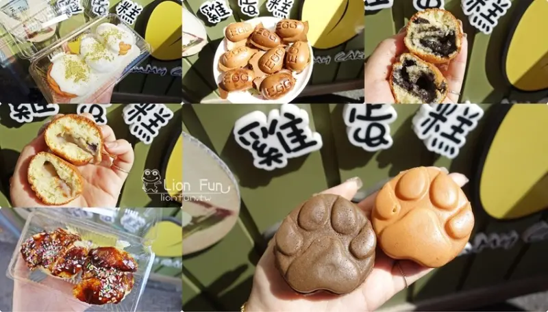 高雄雞蛋糕推薦｜萃取雞蛋糕-蛋糕串串燒。文化中心隱藏版美食，熊掌雞蛋糕與包餡雞蛋糕，五大顆只要50元｜