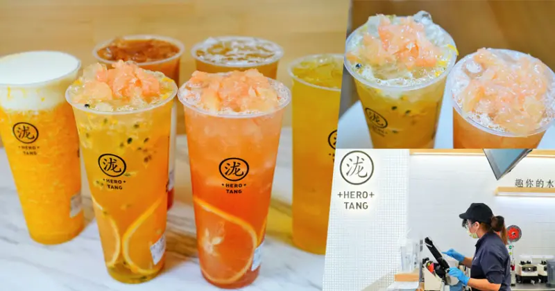 當季新鮮鮮果飲料、清新時尚氣氛的黑泷堂 瑞隆店，獨門特色飲品好喝推薦 - 跟著尼力吃喝玩樂＆親子生活