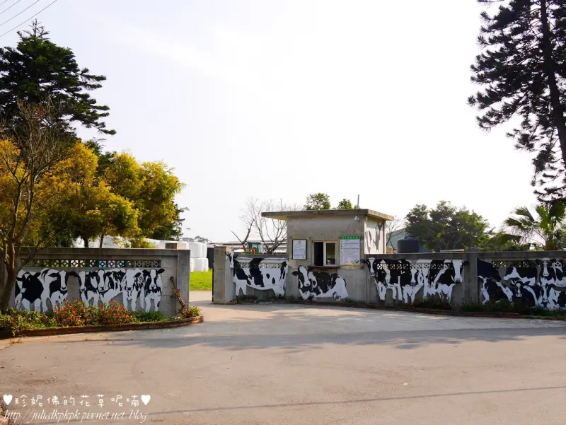 【苗栗-竹南鎮】四方鮮乳牧場