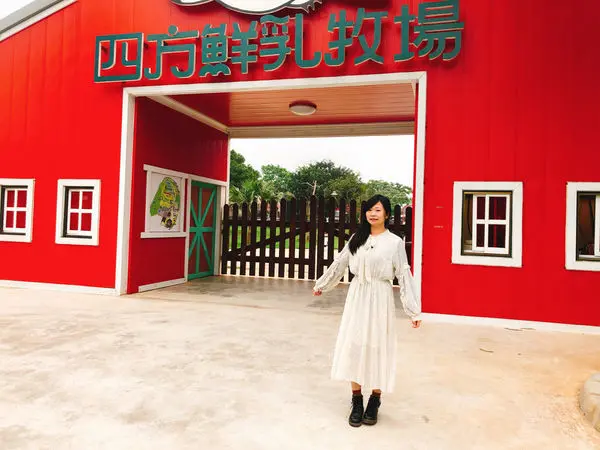 苗栗 < 四方鮮乳牧場 > 入場卷可兌換牛奶或冰淇淋,家庭親子郊遊,滑草,烤肉,踏青景點,來個半日遊 2019.04.05