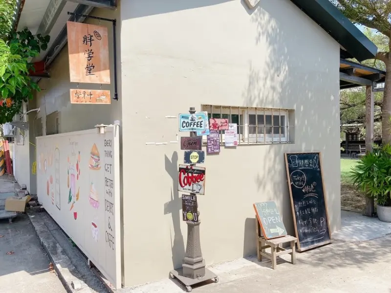 【台南 善化特色店家】隱身善化區田野間 綠意盎然的善化必訪早午餐店胖學堂