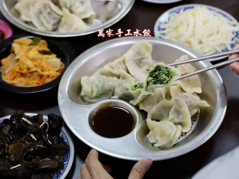 大橋頭站 | 萬家手工水餃 十種口味超滿足 可宅配 剝皮辣椒/芋泥香菇/干貝/鮮蝦/九層塔/香芹 - ifunny 艾方妮的遊樂場