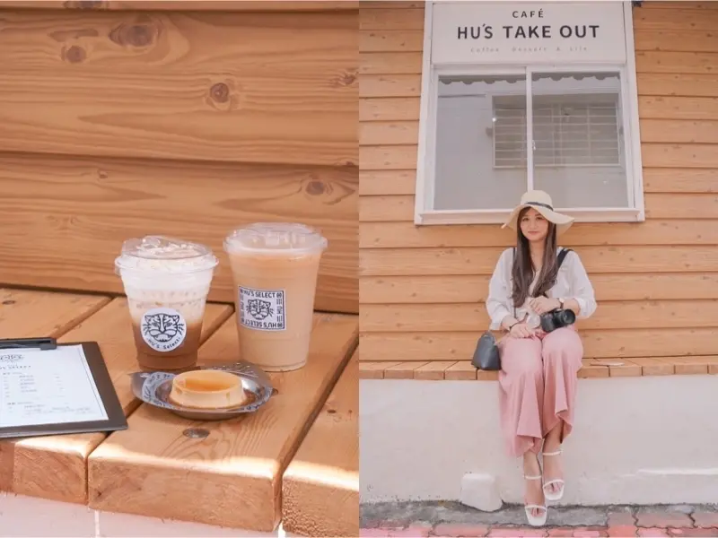 | 台南美食 |一秒到韓國的外帶咖啡吧/路過就來一杯咖啡吧/Hus select