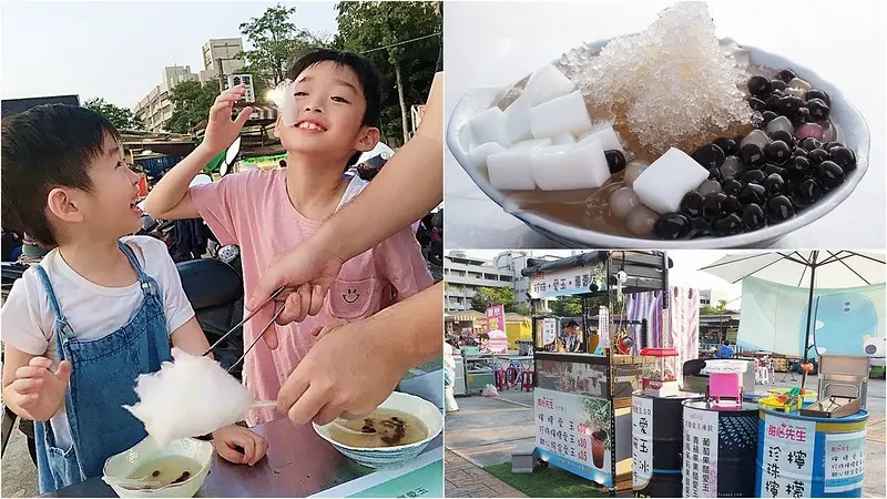 【高雄│小港】越吃越大碗、多種變化、清涼消暑愛玉冰！【甜心先生】小港漢民夜市美食│銅板美食│捷運小港站