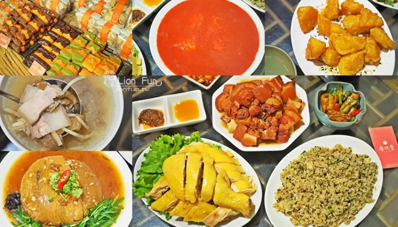 苗栗三義餐廳推薦｜叁代堂。傳承三代的好滋味，另有米食伴手禮可以選購｜苗栗美食