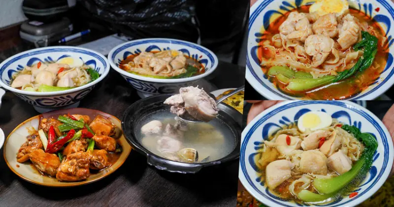 溫暖療癒現煮雞湯、大碗雞腿麵食，高雄平價土雞鍋推薦 玖玖迷你土雞鍋 - 跟著尼力吃喝玩樂＆親子生活