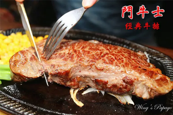 中山區牛排推薦／超厚紐約客牛排／鬥牛士經典牛排長安店／老字號大份量美味牛排／濃湯飲料麵包吃到飽／南京復興站美食。