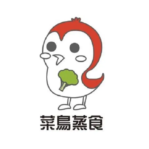 台中北區菜鳥蒸食    蒸煮便當 低卡便當 