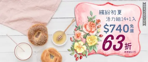 宅配美食：Milky Cookie貝果的創意發想家，顛覆想像力的貝果口味