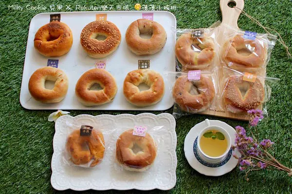 【宅配/團購美食】Milky Cookie貝果-煙燻牛肉/瑪格麗特/野生藍莓乳酪/泰式打拋豬/蔓越莓乳酪/芥末德腸。每日手工新鮮現作，多種鹹甜口味貝果，澎湃的內餡和紮實有嚼勁的口感，不管是露營、野餐、