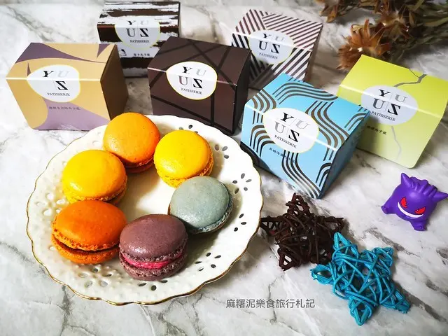 【台中 南區】天然色素減糖馬卡龍、外酥內彈牙『Yuzu patisserie』台中甜點，伴手禮、生日禮物