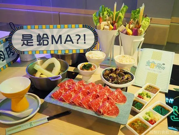 蛤尛Little Huh 市民大道火鍋推薦 北台灣首創特色風味個人卜卜蜆鍋 營業到凌晨1:00 宵夜新選擇