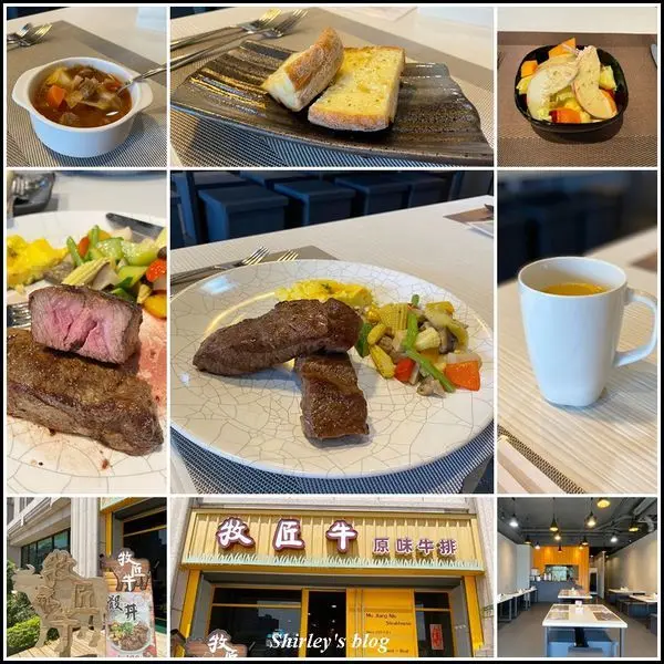 新北輕軌淡水行政中心站．牧匠牛原味牛排