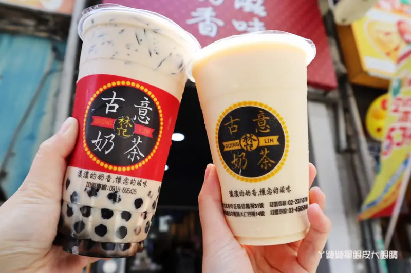 用奶粉泡的奶茶，重現六七年級生古早味懷舊奶茶記憶！新竹飲料外送推薦林記古意奶茶 - ㄚ綾綾單眼皮大眼睛