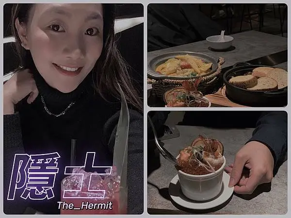[ 台北食記 ] 隱士The_Hermit Bistro ｜台北東區餐酒館｜台式創意料理餐酒館｜2020台北小酌推薦餐廳