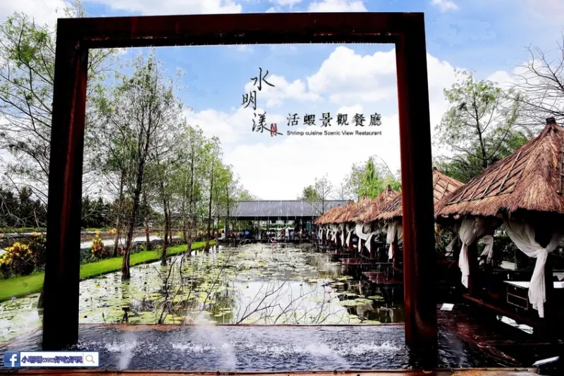 【食。屏東】水明漾活蝦景觀餐廳〜一秒飛到峇里島，泰國蝦料理、特色熱炒，好吃又漂亮的水上餐廳