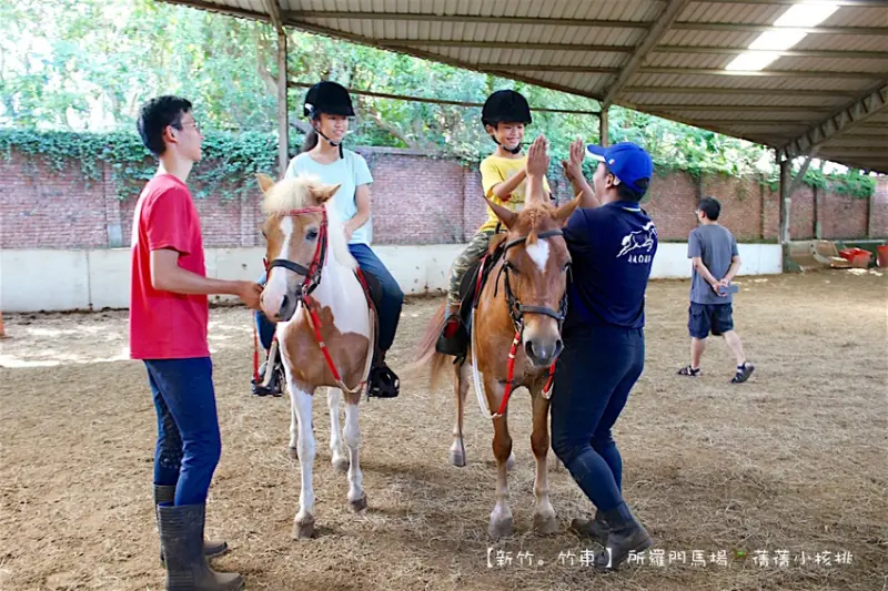 【親子騎馬體驗】新竹所羅門馬場-距離竹科只要5分鐘，擁有20多年的教學經驗，全程採專業教練一對一教學（英式馬術教學）。第一次騎馬就上手，我是今日最帥的小小騎士！