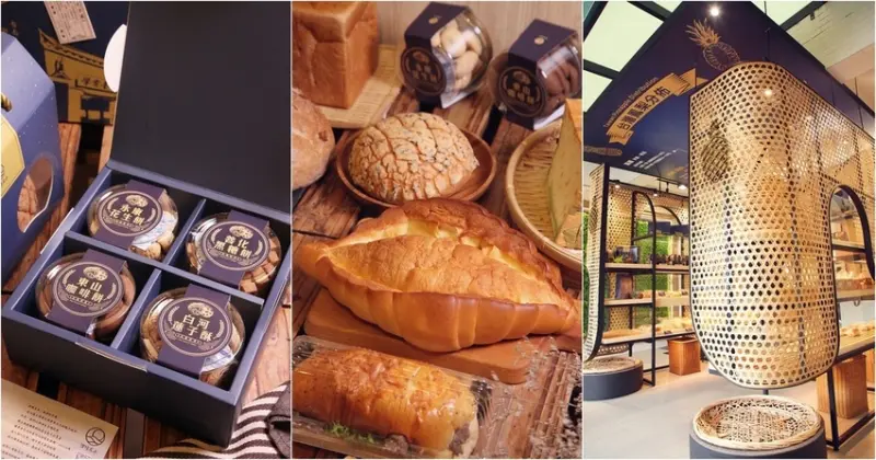 台南美食【深緣及水台南關廟店】關廟最美麵包店，電視據拍攝場景，新網美打卡點