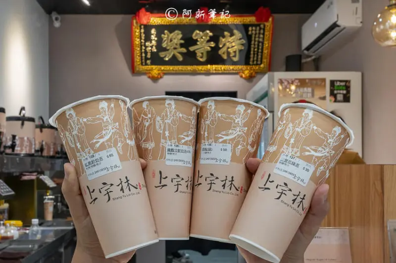 阿新筆記|上宇林中科店|這間飲料店很狂！挑戰死亡傳說，竟然從死亡店面站穩腳步，現在開來中科了欸～