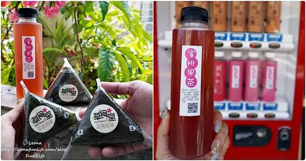 太平素食推薦|草食堂-全台第一素食御飯糰販賣機，泰式韓式古早味通通有|三角飯糰