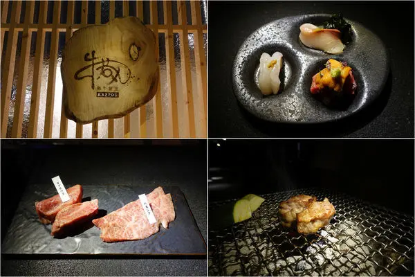 [信義區和牛燒肉] 牛若丸和牛割烹 台北信義店 ~ 無菜單料理，日本和牛燒肉結合時令海鮮，味蕾的極致奢華饗宴