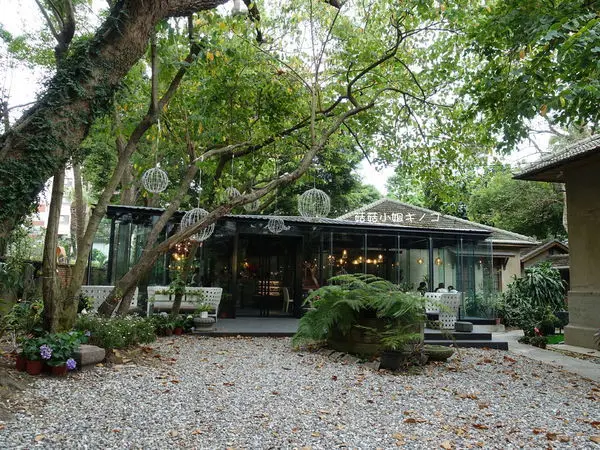 <松山新店線>台電大樓站-日本海軍招待所改建藝文展場還有唯美玻璃屋咖啡廳~大院子~