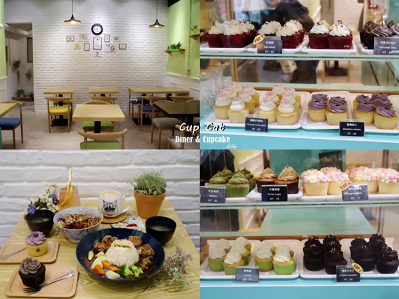 新埔站 | 杯子貓 小餐館&杯子蛋糕 Cup Cat Diner&Cupcake 遷新址/不只甜點還有煙燻咖哩飯/義大利麵/丼飯/早午餐 - ifunny 艾方妮的遊樂場