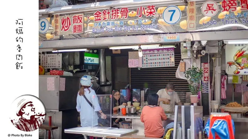 這傳統味道的結仔腸湯真的很少見，而且魯肉飯一碗才20元，難怪在地人狂推要來吃這間｜布雷克出走旅行視界