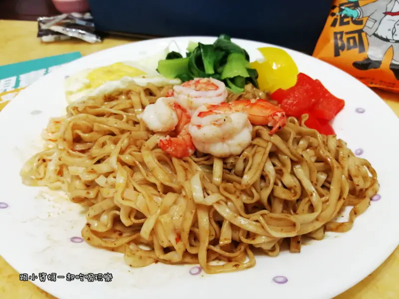 【團購宅配美食】人生現實麵 人氣熱銷萬包的乾拌麵 四分鐘輕輕鬆鬆讓你美味上桌‎