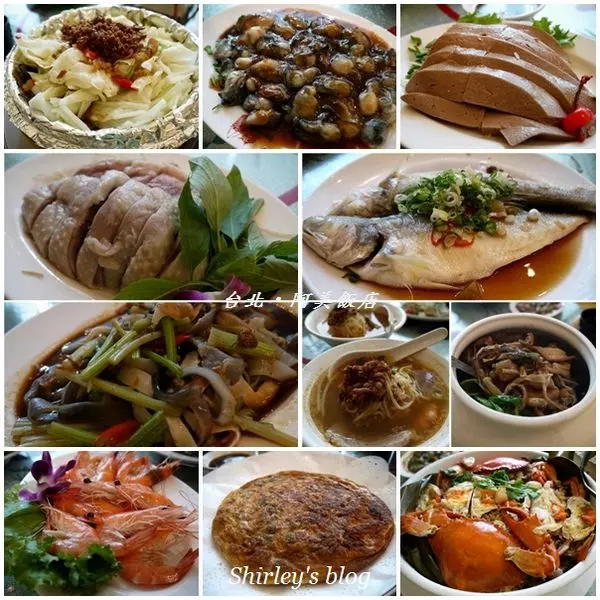 台北‧阿美飯店