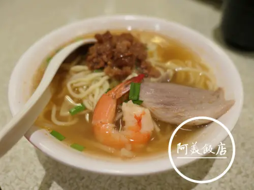 FOOD｜台北中山—阿美飯店｜台灣味濃厚的古早味料理｜松江南京站、吉林國小