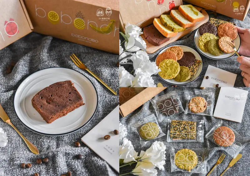 波波諾諾：台北宅配美食-來自台北的無添加手工餅乾，另有磅蛋糕適合當彌月禮盒！