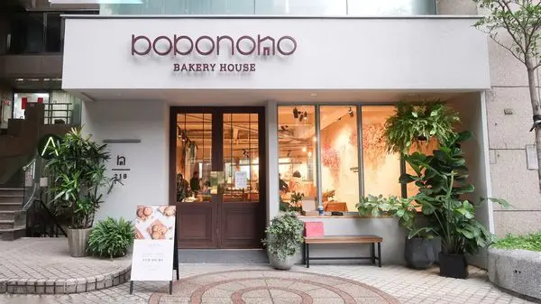 波波諾諾 bobonono 簡約質感烘培禮盒