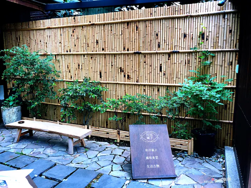 【台北-內湖區】珍珠菓子喫茶屋 碧湖公園湖畔的日式茶館 極富禪意的日式庭園餐飲空間 靜謐的喫茶喝咖啡的好去處