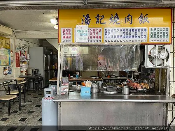 台北市萬華區-潘記燒肉飯