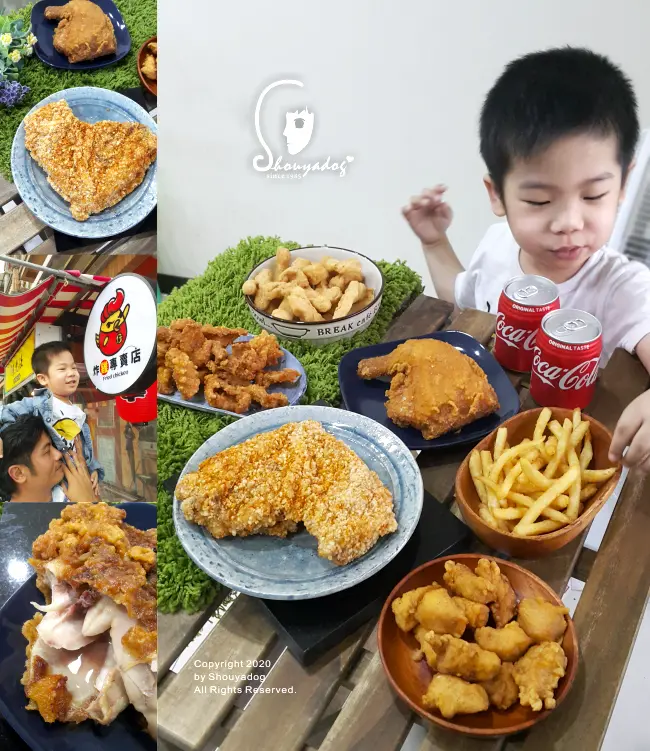 【炸物小舖】八德消夜派對必吃 呆丸任鹹水雞、炸雞 心形厚切大雞排 炸雞皮 薯條 八兩大雞腿