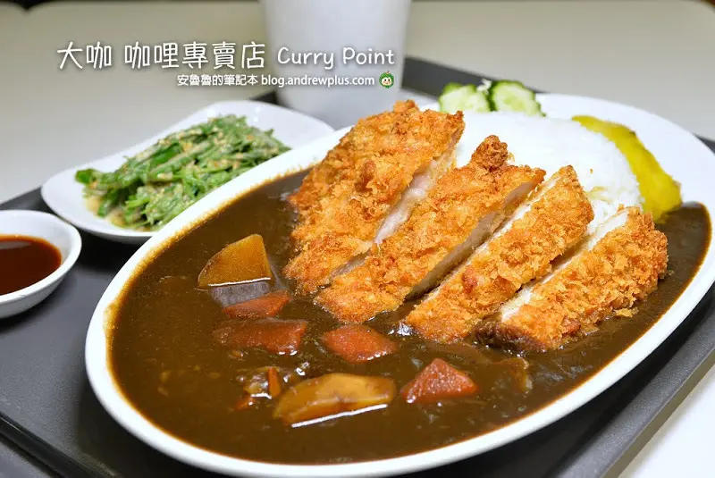 大咖 咖哩專賣店 平價美味咖哩飯,親子用餐剪髮一店滿足