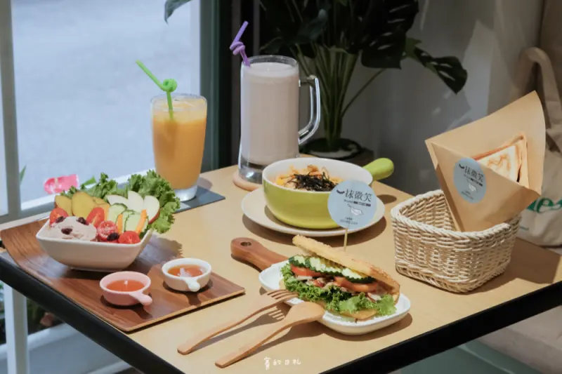 一抹微笑蔬食早午餐｜桃園中壢早午餐｜用最簡單的蔬食早午餐，開啟平凡幸福的一天 ♥
