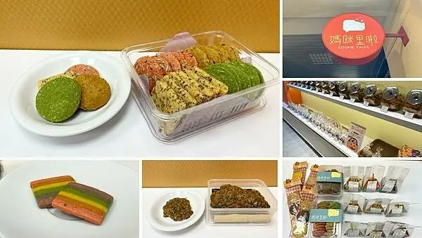 LINE_ALBUM_手工餅乾_241112_40